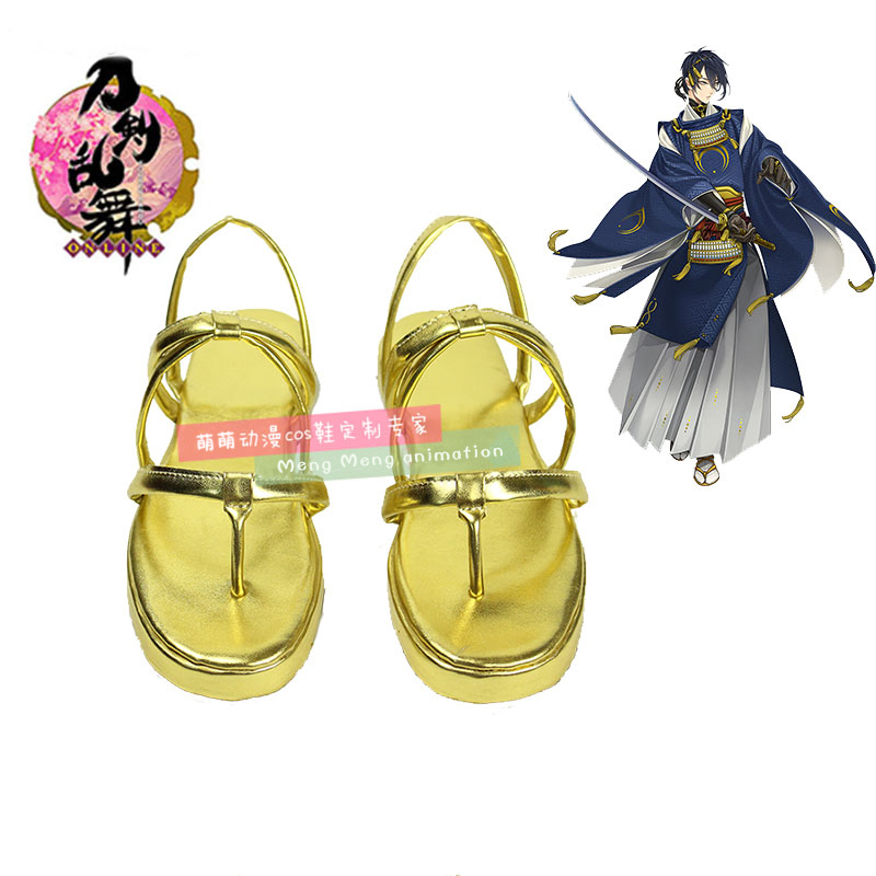 Party Games For Adults Online Free - ゲーム刀剣乱舞オンラインコスプレ靴ブーツ三日月宗近コスプレ靴ハロウィンパーティーコスプレ衣装毎日の靴