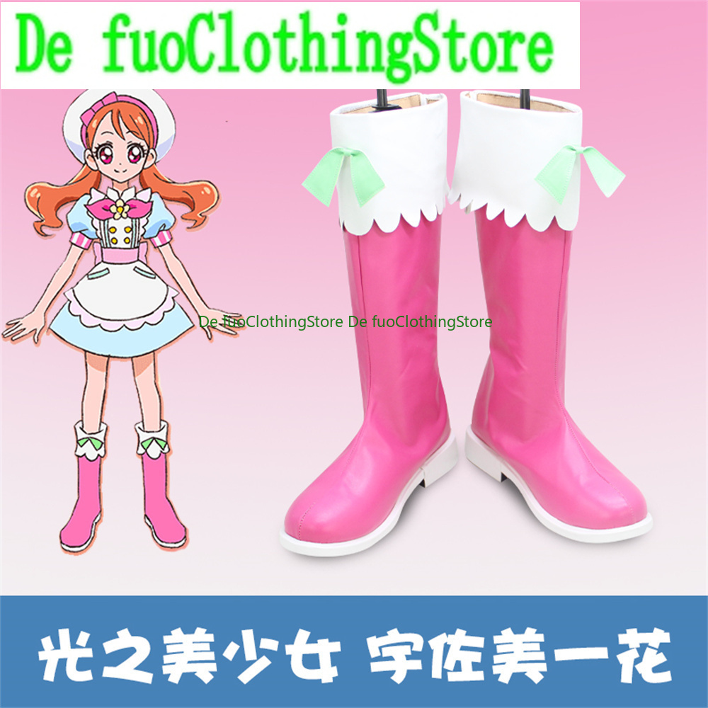 Defuo キラキラプリティーキュアアラモード宇佐美一花キュ - Party Games For Adults Online Free のレビューと価格