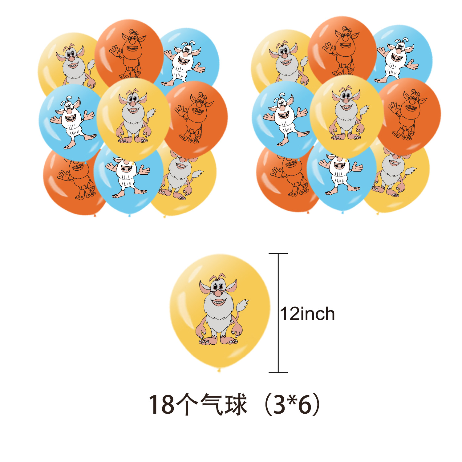 カートゥーン・ブーバード・テーマ キッズ誕生日パーティー用品 - Party Games No Props のレビューと価格