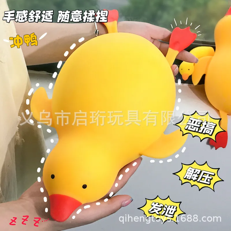 特大パンチングダックおもちゃ ストレス解消 音鳴りぬいぐるみ - Party Games Adults Funny のレビューと価格
