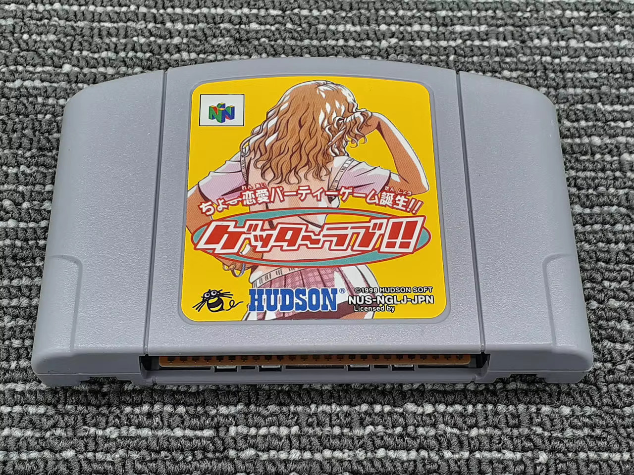 64ビットゲーム ** ゲッターラブ!! ** チョ・レンア - Party Games Nintendo のレビューと価格
