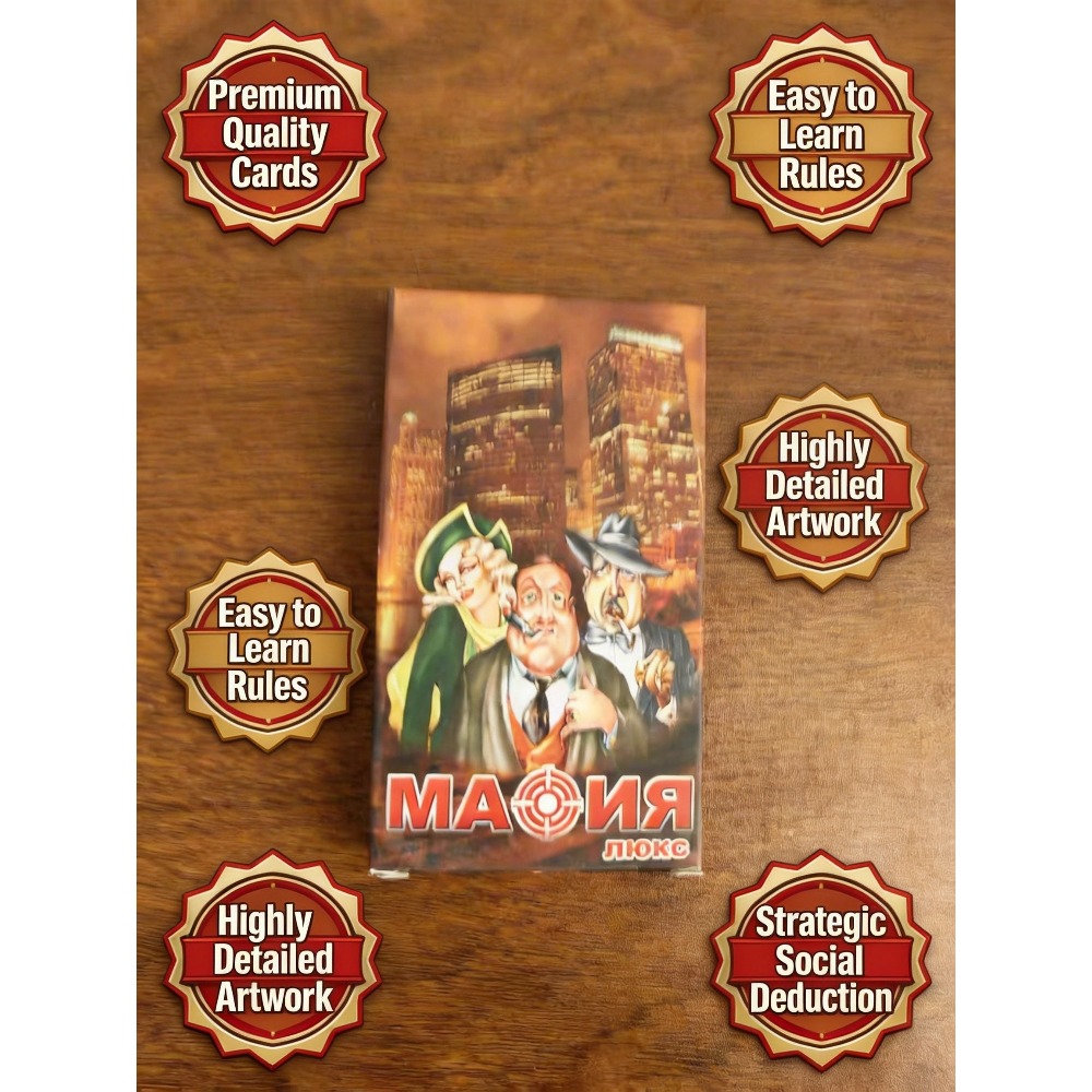 マフィアパーティーゲーム - ロシア版：家族や友達のための社 - Party Games Mafia のレビューと価格