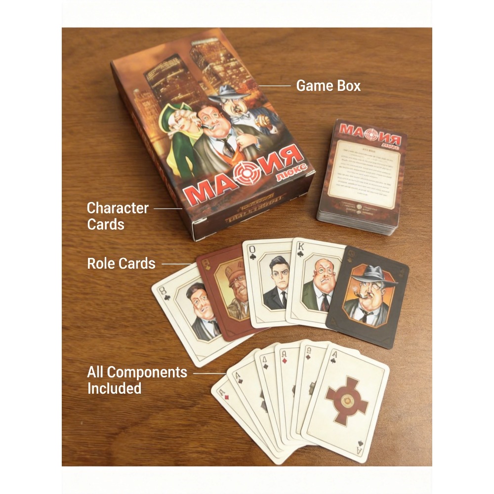 マフィアパーティーゲーム - ロシア版：家族や友達のための社 - Party Games Mafia のレビューと価格